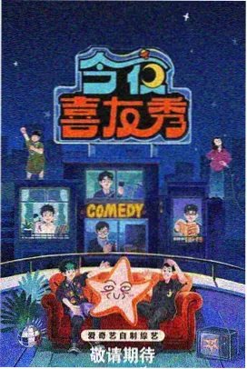 中餐厅第二季王俊凯端盘名场面片段